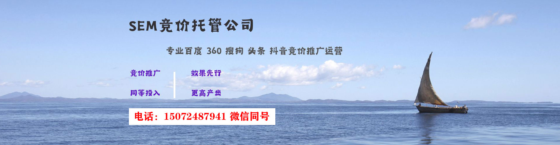 甘州信息流优化师